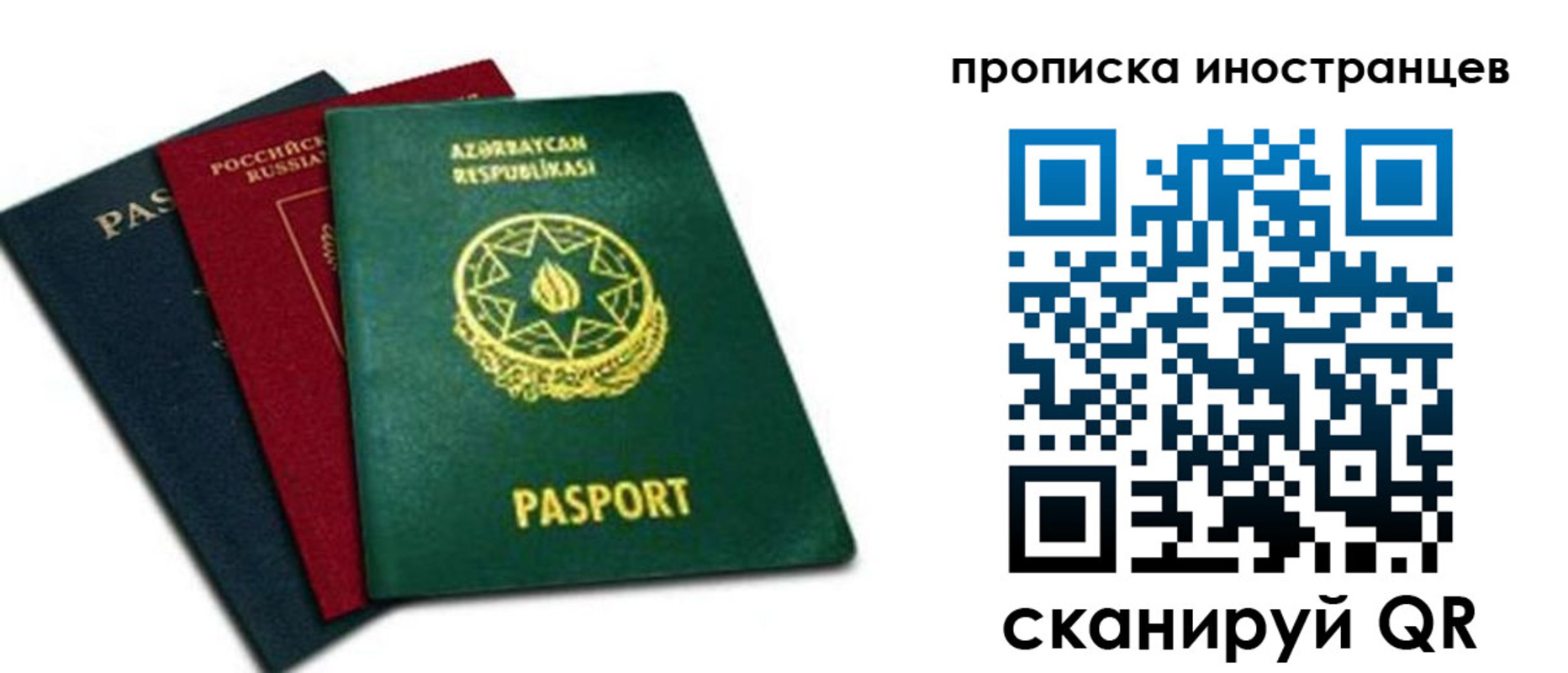 форма 3 в Самарской области